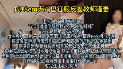 近距离观影反差的教师老婆被单男草高潮是一种什么体验？