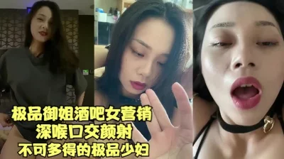 吧女斯特拉