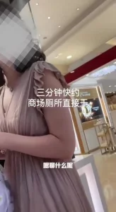 速约商场遇到的极品良家少妇(曾经的巅峰之作)