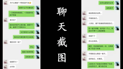 申精无套内射少妇苏姐，比我老公舒服一百倍