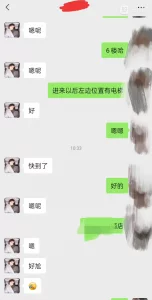 &lt;宣传&gt;&lt;真实&gt;河南郑州18岁高三学生的第二次