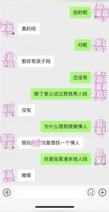 张家港窝窝团购网