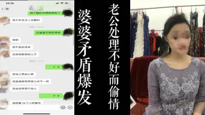 搜狐婆媳论坛