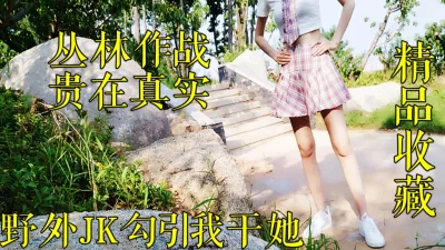 丛林女超人满天星版