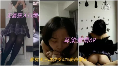 16岁少女被男友策划轮奸