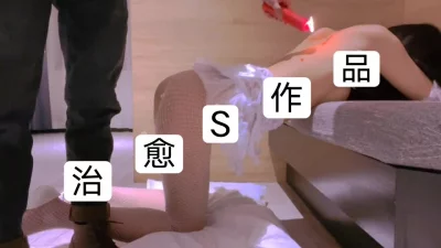 尖叫的声音扭曲的身体