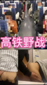 酒风高铁野战微胖妹，操到后面直流汗操不动了！