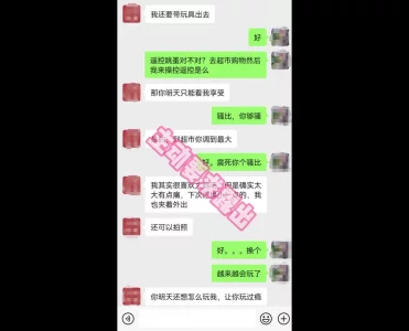 肥妞爱上了91，进步太大了...主动要求露出1