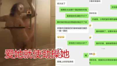 宝贝我想看你的喷泉了什么意思