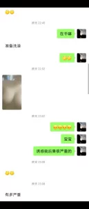 怜香惜玉录txt