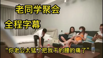 真实换妻“你玩我老婆我也要玩你老婆这样大家谁也不吃亏