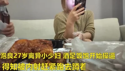 翘班出来约会离异少妇长时间得不到性爱的滋润非常空虚寂寞