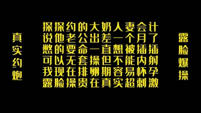 精子好多啊不要内射怀孕了会被我老公发现的