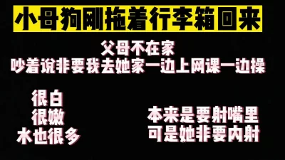 上门求操的女大学生，平时就在家里发骚想给我操