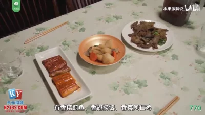 水果派AV解说π770继子回家操后妈