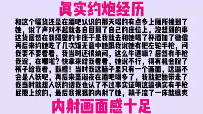 真实约炮教学分享内射满满流一床