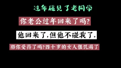 四十岁的女人不得了