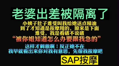 乖乖戴着按摩棒等我检查