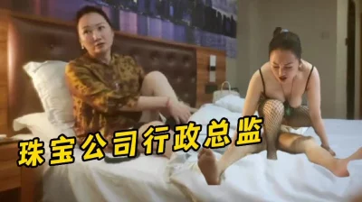 珠宝富豪老板娘的光顾激动