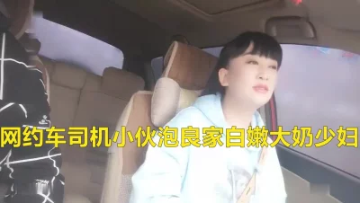 女副县长和司机开房