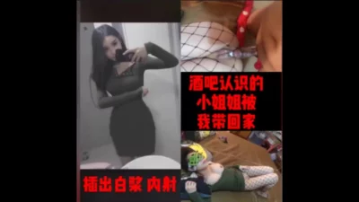 内射酒吧女