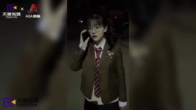 天美传媒-可爱的眼镜小妹要我做一晚她的男朋友