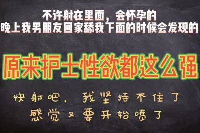 别射在里面，晚上我男朋友舔的时候会发现的