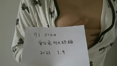 好身材骚老婆验证真实