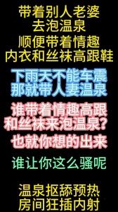 带高跟丝袜人妻泡温泉【在简阶网站可约女主看完整视频】