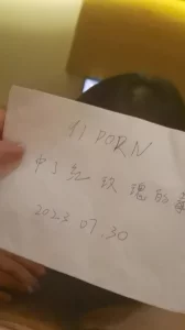 029新婚少妇偷吃爽翻