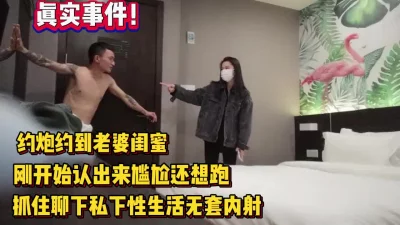 齐b小短裙事件