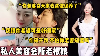 “我跟你老婆是闺蜜你不怕被她知道吗【陌陌探探过时了用下面简阶的】