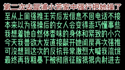 强推犀浦学妹大喊我流氓粗暴内射（真实约炮请看视频水印）