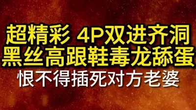 露脸绿帽强推肛交内射黑丝袜巨乳母狗约炮资源QQ2657696108