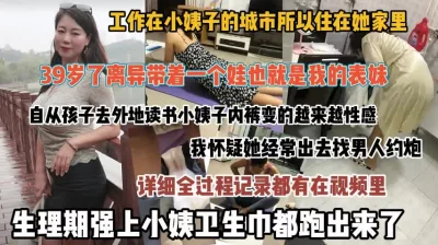 戴玩具去上学不能掉出来主人