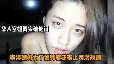 陈小姐的初夜