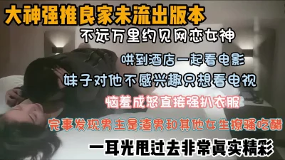 奔现见面惨遭霸王硬上弓，过程跌宕起伏值得一看『狠货高科技看简阶』