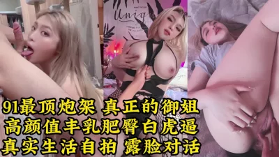 桑拿失足女性服务视频