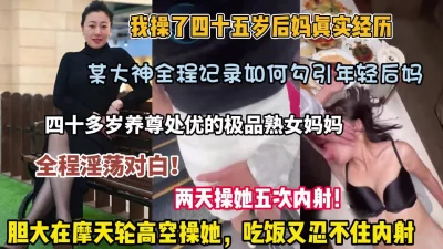 河马门事件