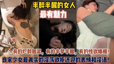 女人与大拘交在线播放