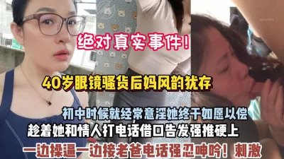 与情人不雅聊天曝光 柳州一局长被免