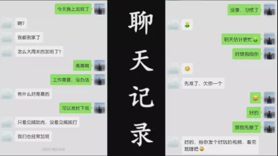 情趣内衣模特图