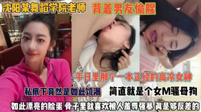 年轻的老师3中文完整版在线观看