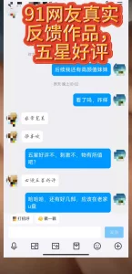 三秒钟之我是谁