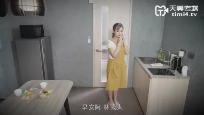 天美传媒-艷母被陷害的人妻