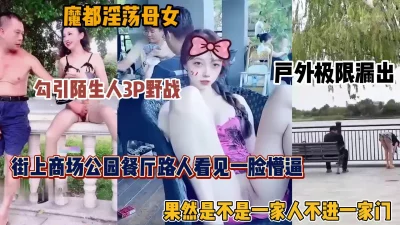 女士户外小便