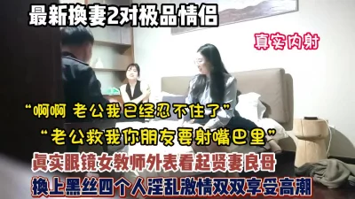 女教师跟黑人男朋友激情过后